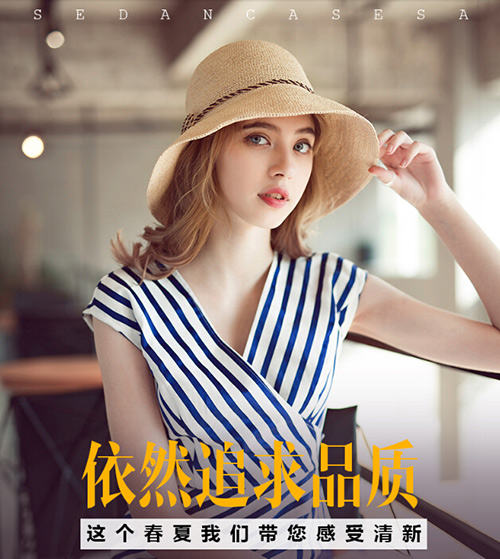25-30歲搭配防曬顯氣質(zhì)拉菲草帽該如何呢？